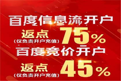 信息流代运营案例：提升用户活跃度