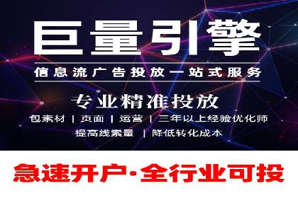 百度推广代理的精准营销策略及效果展示
